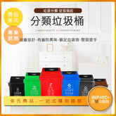 INPHIC-40L搖蓋戶外分類垃圾桶 可訂製LOGO-IMWH01610BA